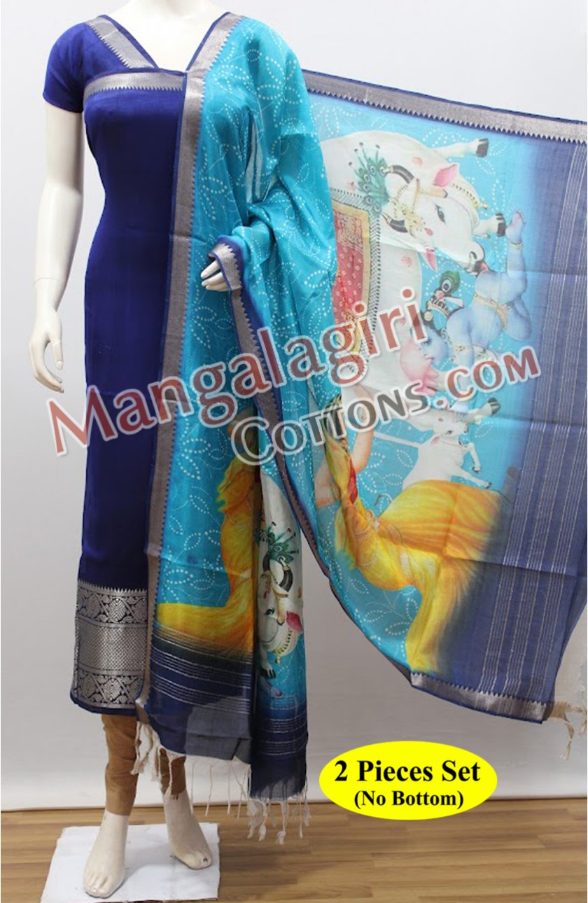 Mangalagiri Dress Material 01414 Mangalagiri Dress Material 01414